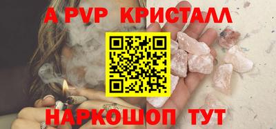 бошки Партизанск