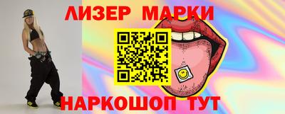 тгк Пенза