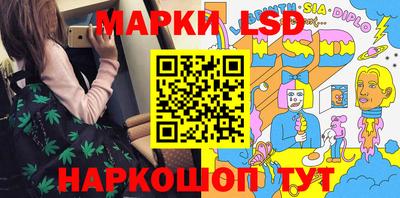стафф Первоуральск