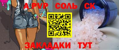 стафф Первоуральск