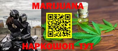 бошки Партизанск