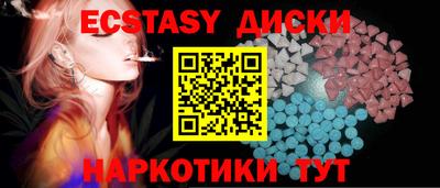 стафф Первоуральск