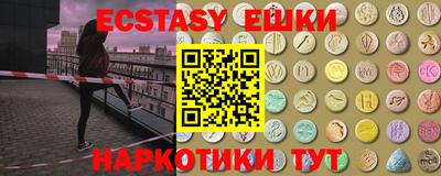 бошки Партизанск