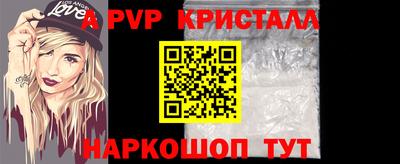 тгк Пенза