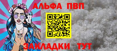 бошки Партизанск