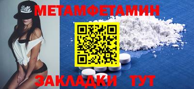 стафф Первоуральск