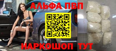 бошки Партизанск