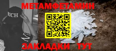 бошки Партизанск
