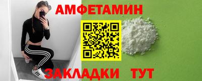 бошки Партизанск