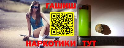 бошки Партизанск