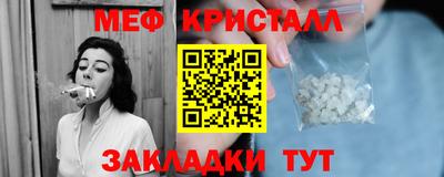 тгк Пенза