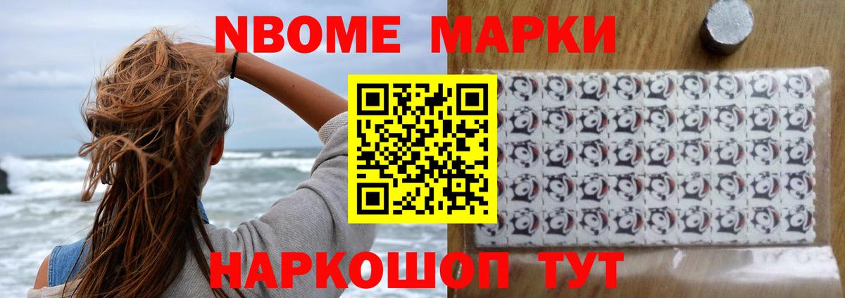Ставрополь  LSD-25 экстази кислота  Вход с VPN  Лсд 25 экстази ecstasy 