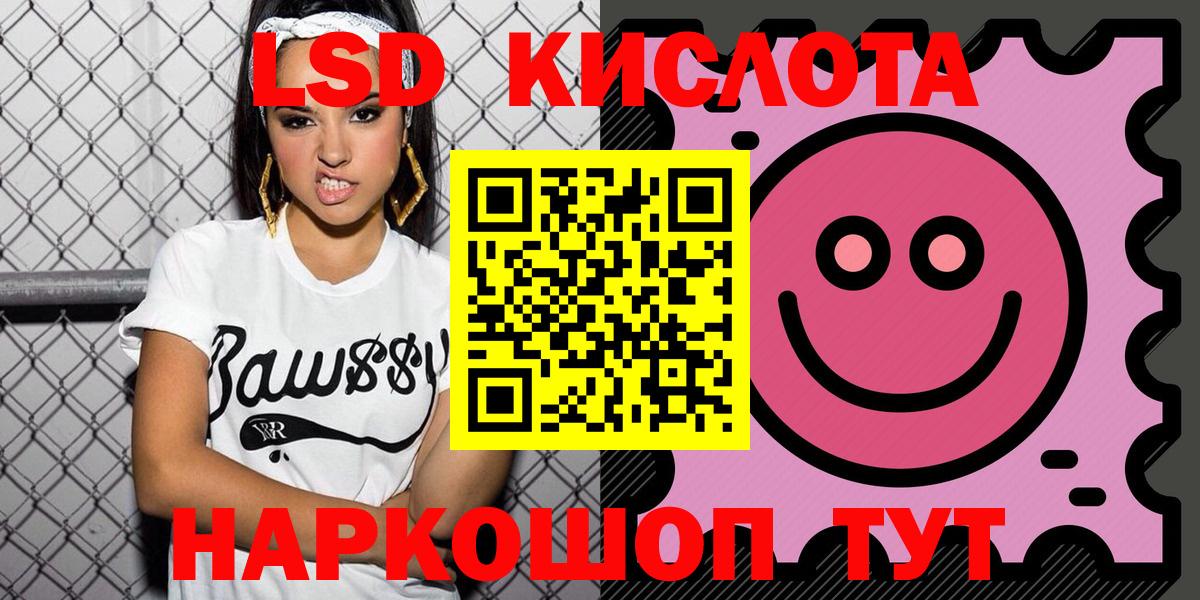 Марки NBOMe 1500мкг Ставрополь